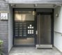 attraktive Wohnung in der Aplerbecker Mark! - Haustüranlage